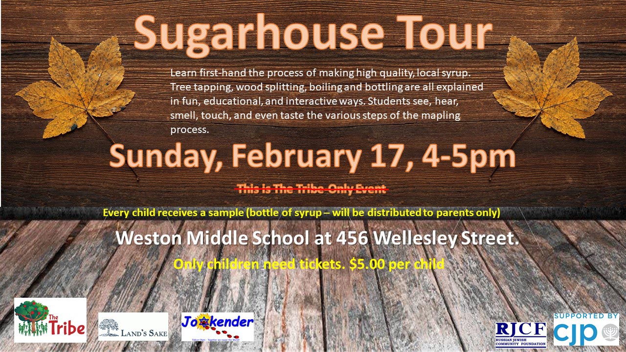 Sugarhouse Tour
