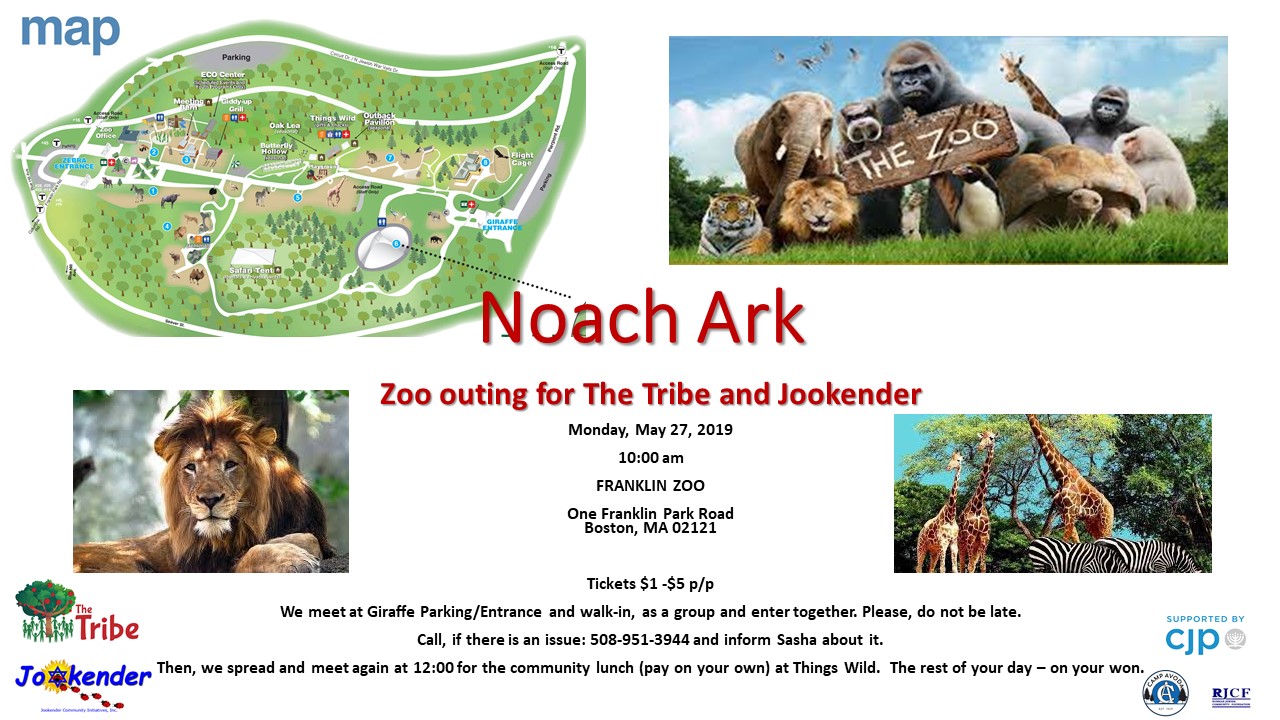 Noach Ark Zoo outing