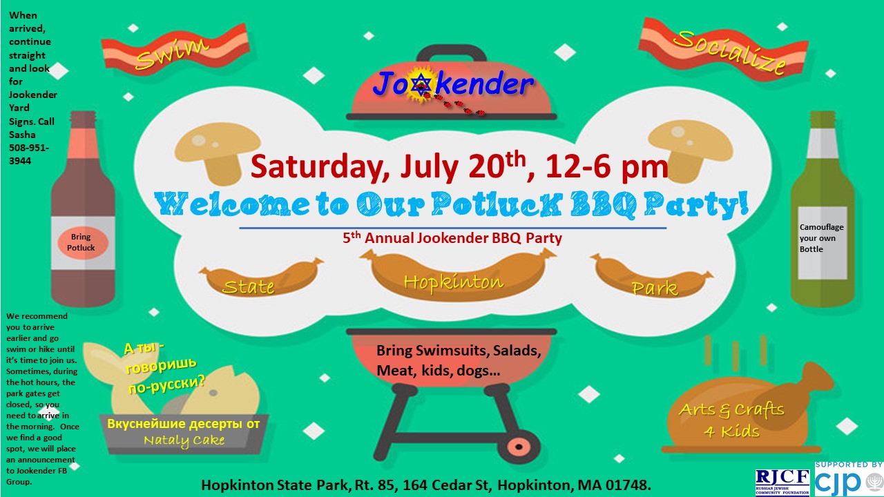Free Jookender Annual BBQ Party