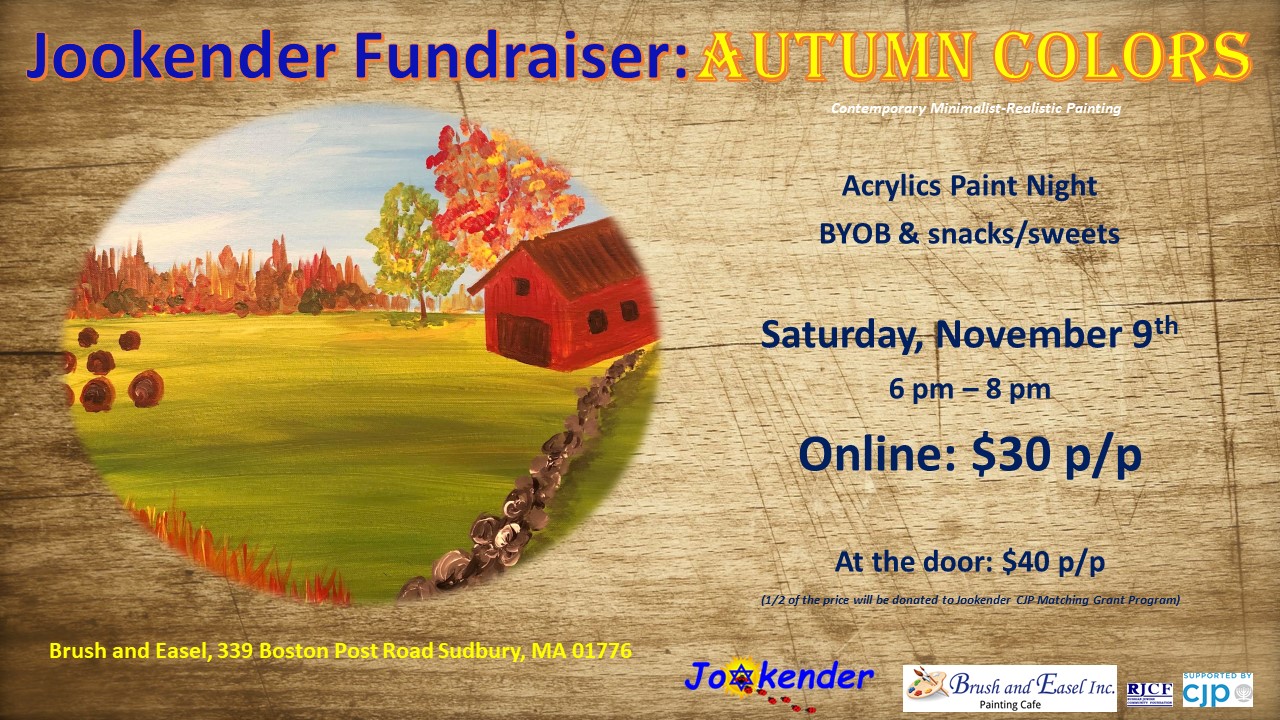 Fundraising Event: Autumn Colors