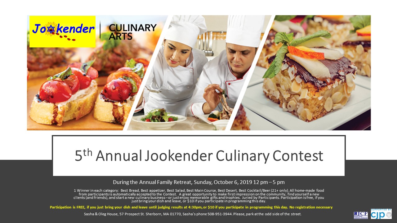 5th Annual Jookender Culinary Contest