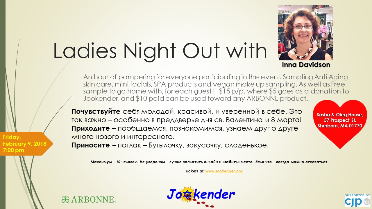Ladies Night Out with Inna Davidson