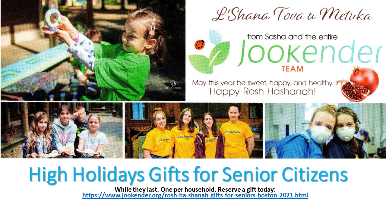 High Holidays Gifts for Senior Citizens