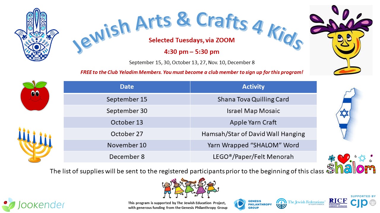 Jewish Arts & Crafts 4 Kids