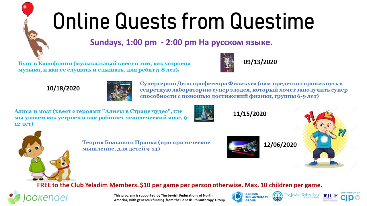 Online Quests from Questtime
