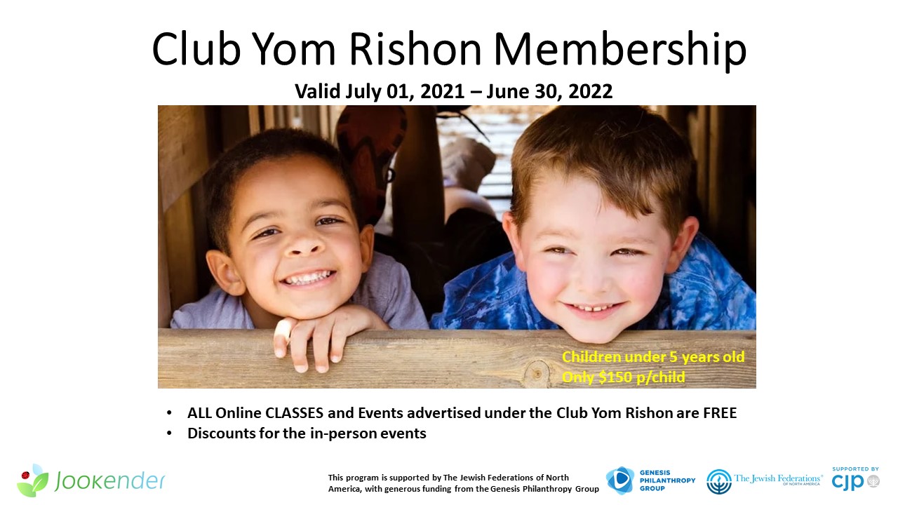 Yom Rishon Online Club (under 5 y.o.)