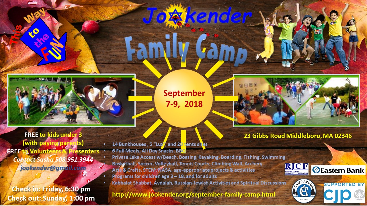 September Family Camp Add a Member