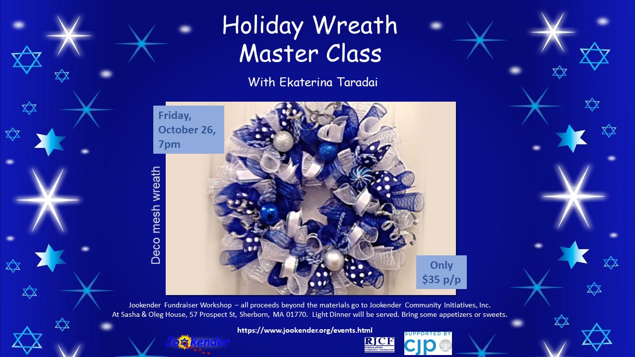 Holiday Wreath Master Class with Ekaterina Taradai