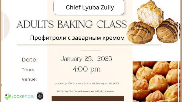 Adults Baking Class