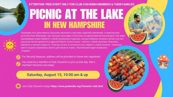 Picnic at the Lake in New Hampshire