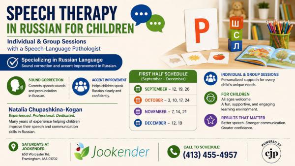 Speech Therapy in Russian for Children