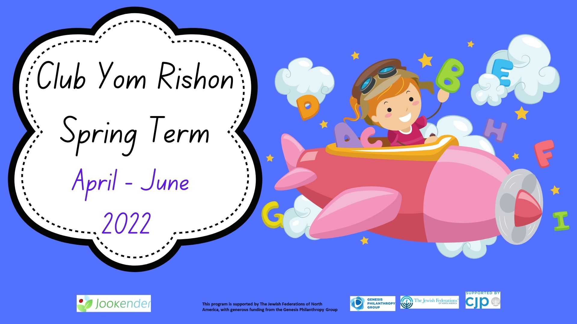 Yom Rishon Online Club Programs Spring 2022 Term