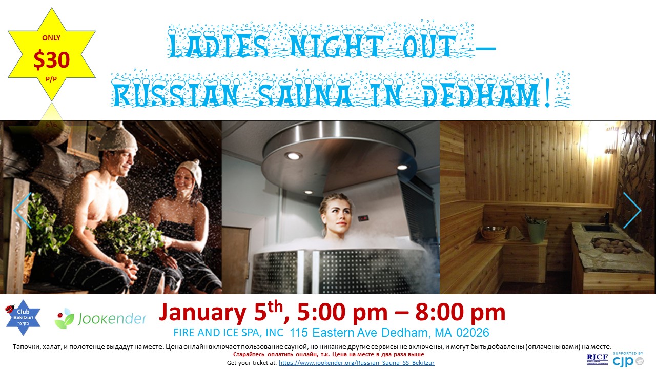 Russian Sauna in Dedham