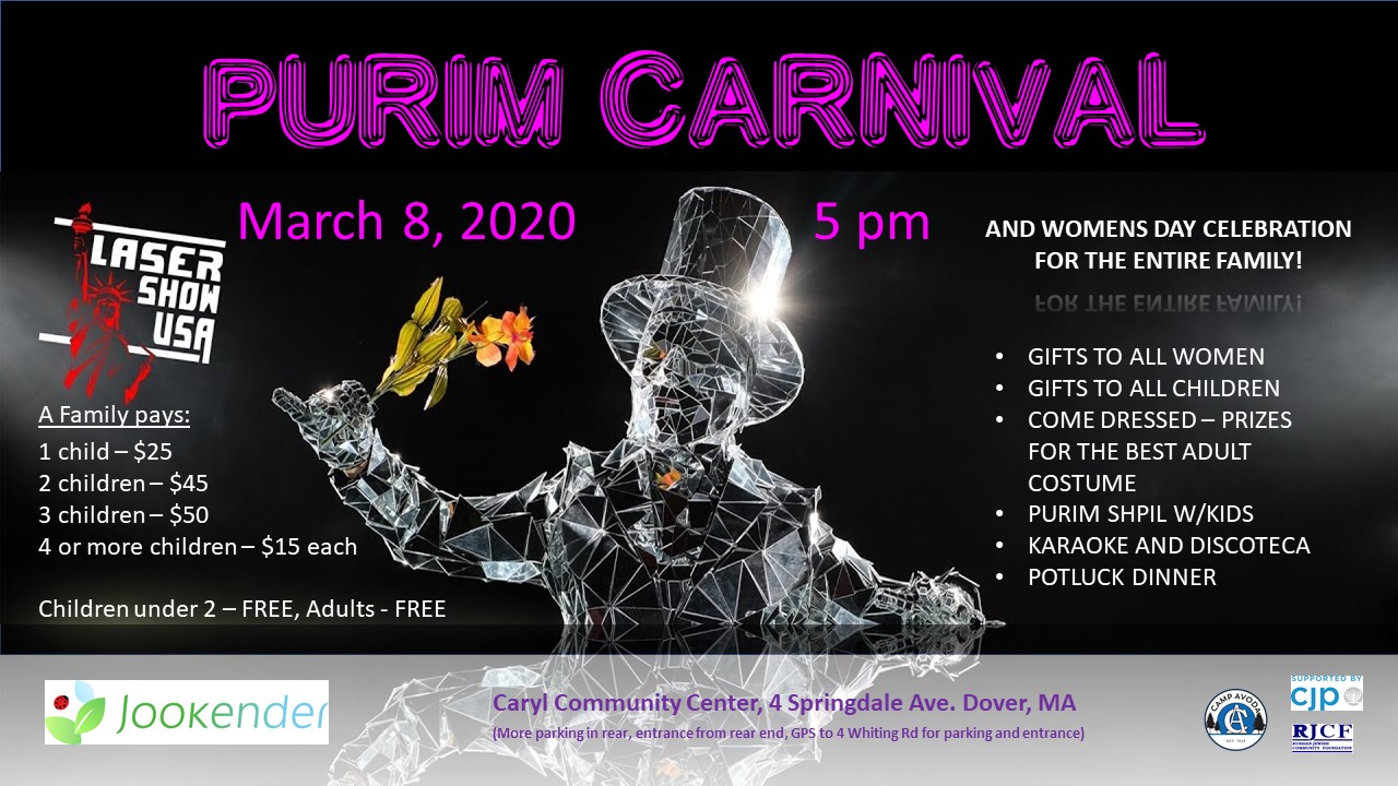 Purim Carnival