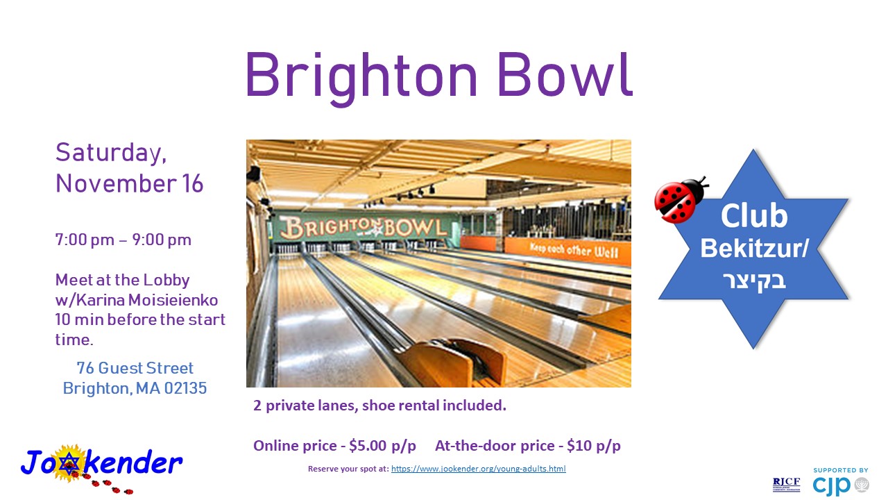 Brighton Bowl