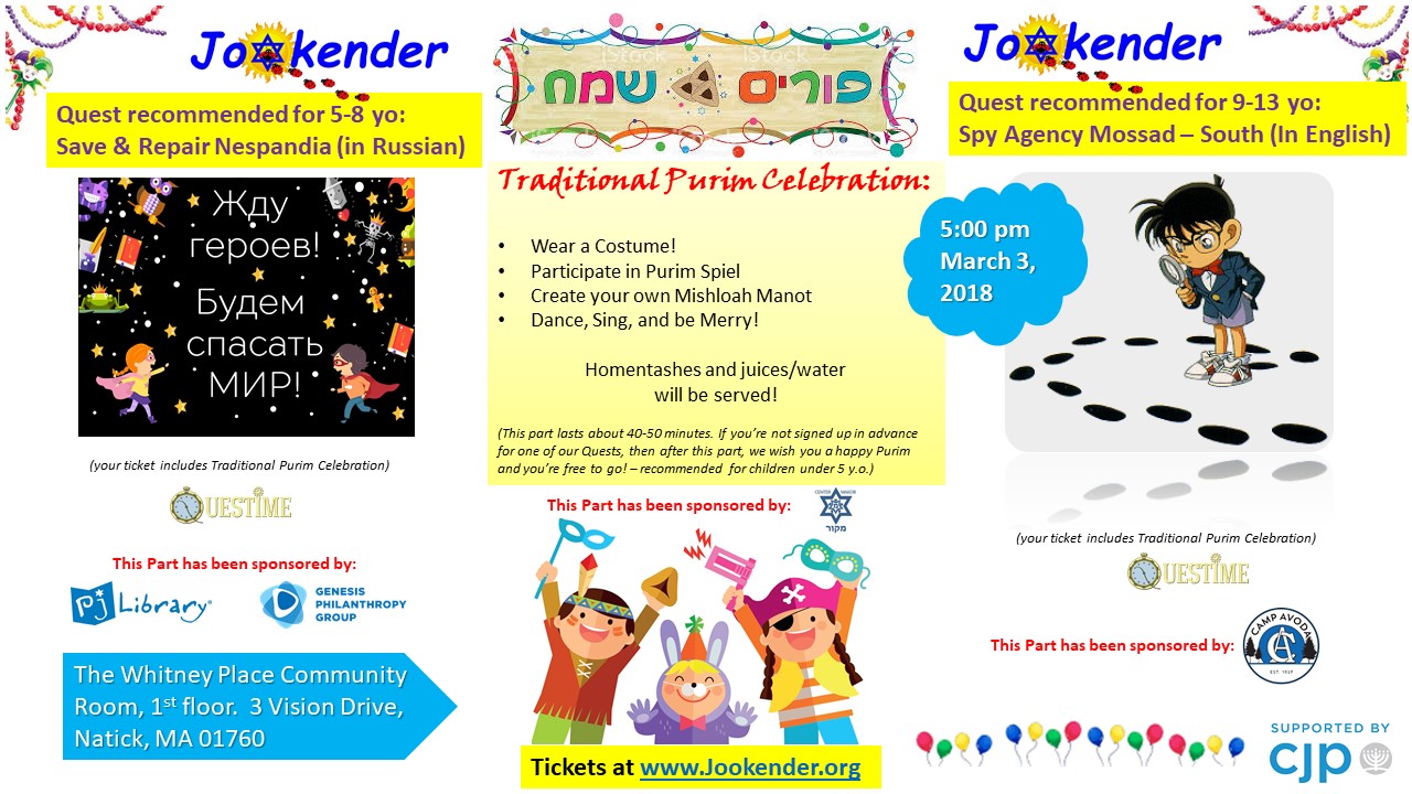 Purim Celebration