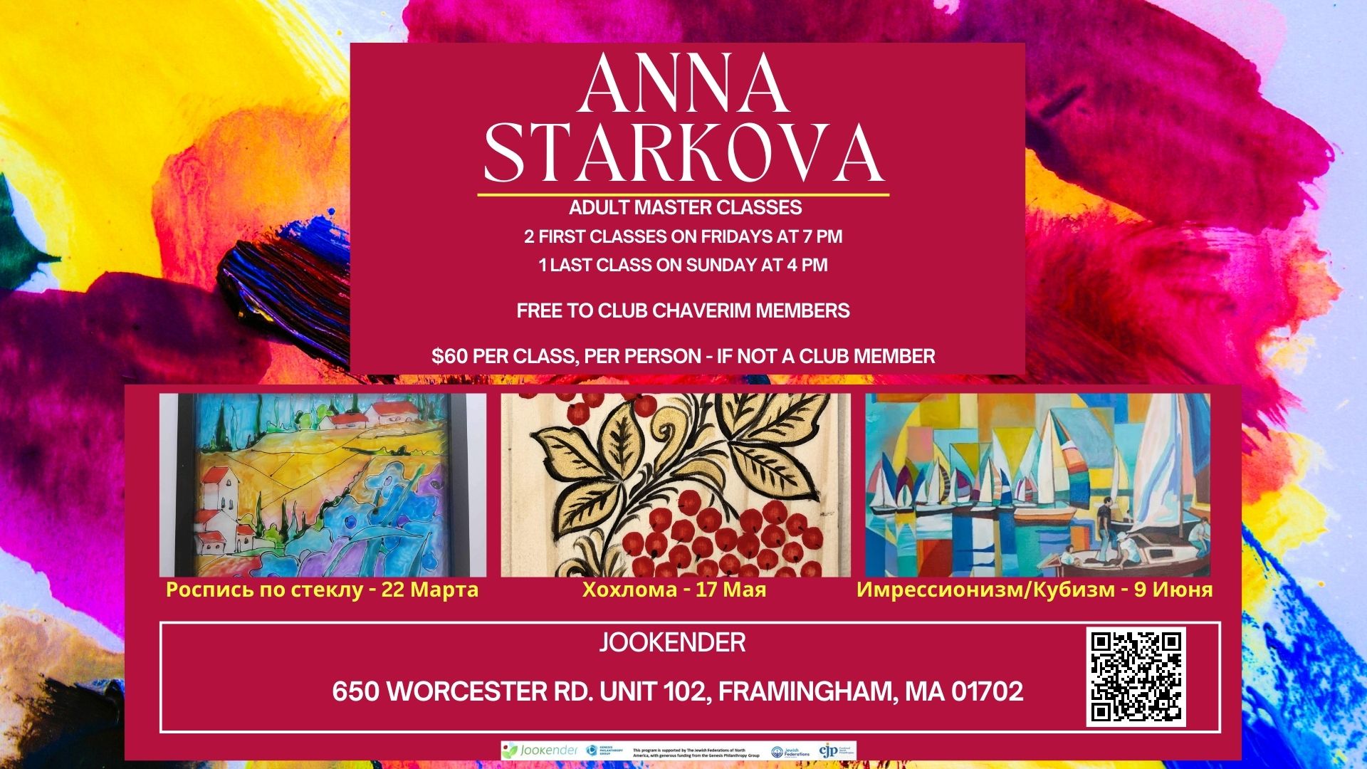 Anna Starkova Adult Master Classes