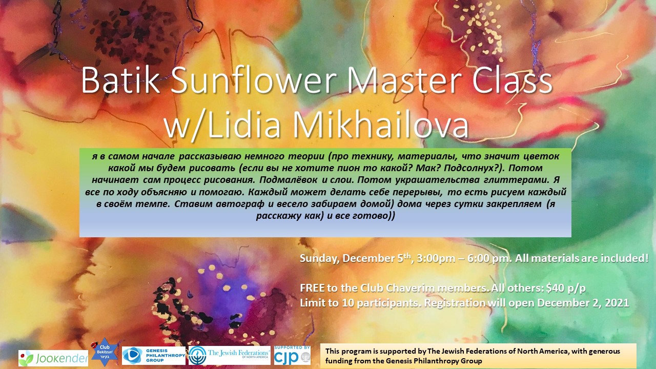 Batik Sunflower Master Class