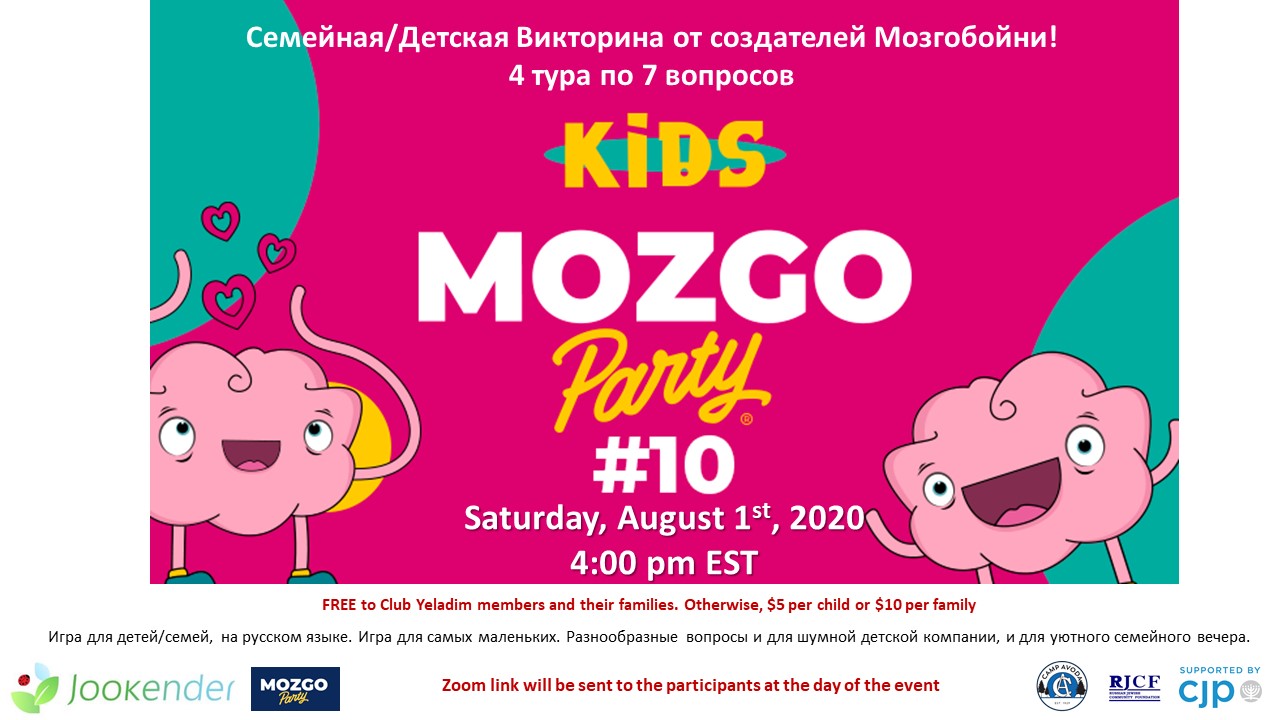 Children MOZGO Party #10