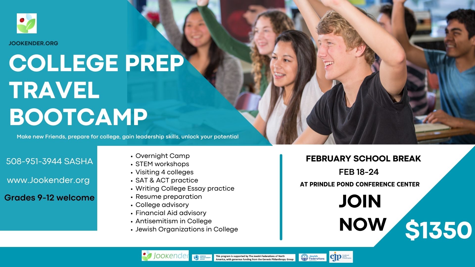 College Prep Travel Bootcamp