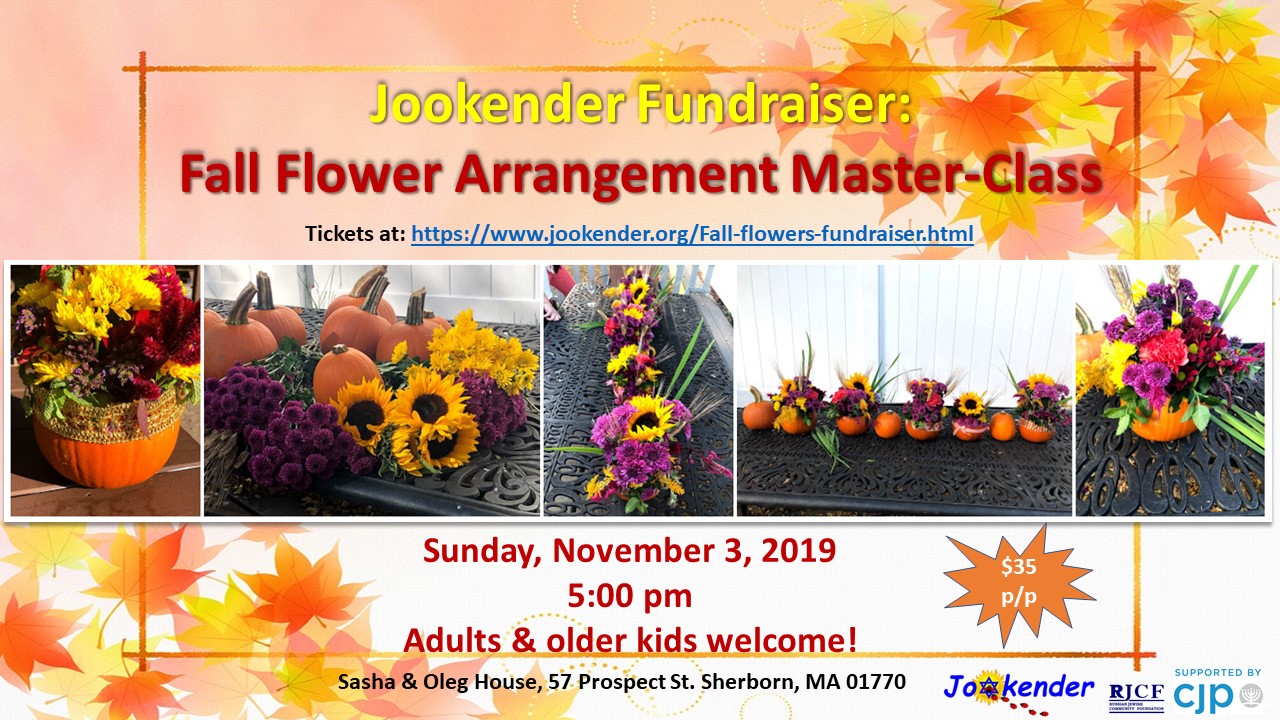 Fundraising Event: Fall Flower Arrangement Master-Class