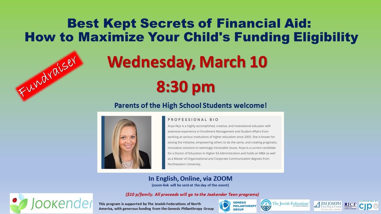 How to Maximize Your Child's Funding Eligibility