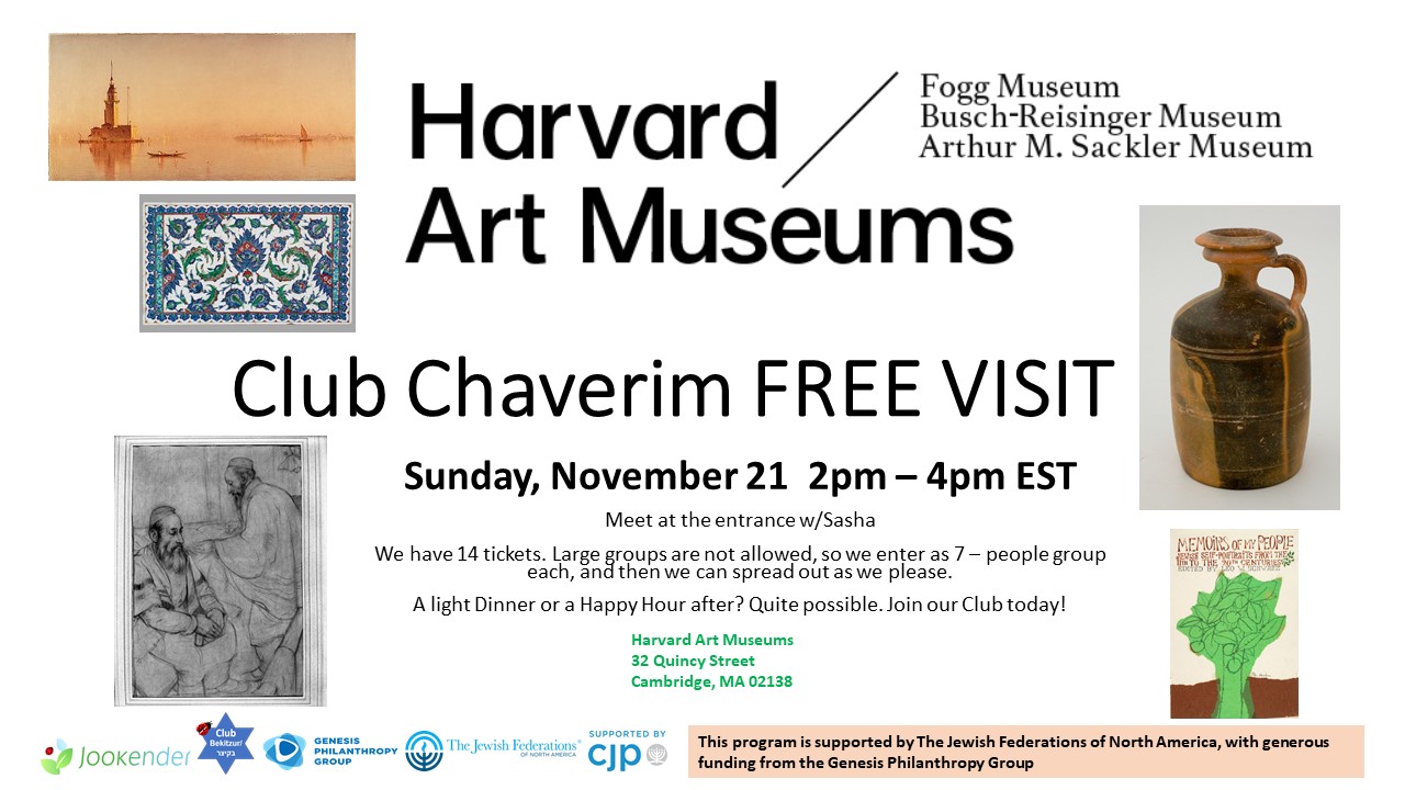 Harvard Art Museum FREE VISIT