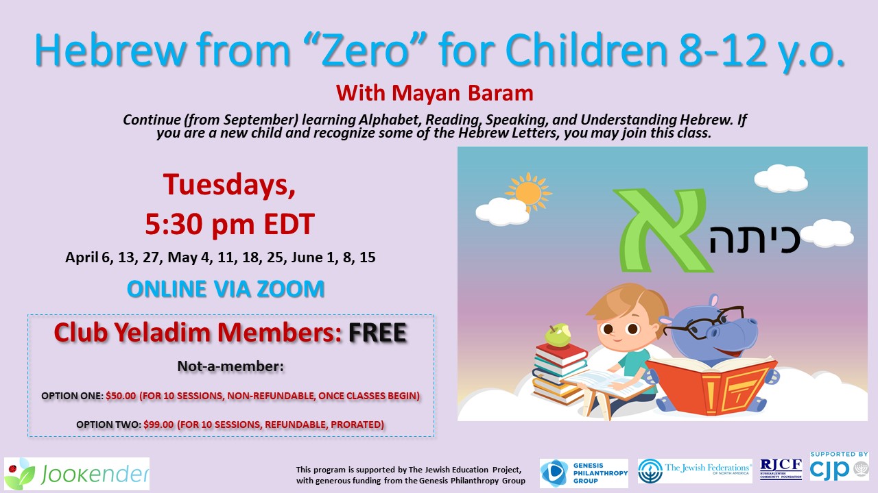 Hebrew from "Zero" for Children 8-12 y.o.