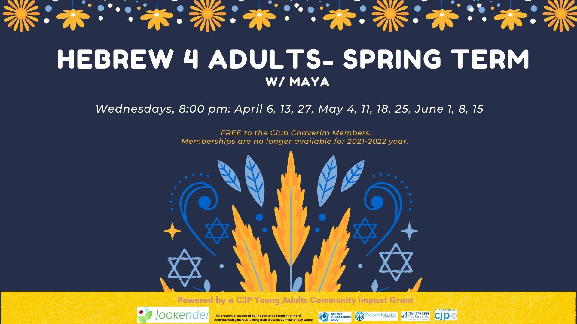 Hebrew 4 Adults - Spring Term
