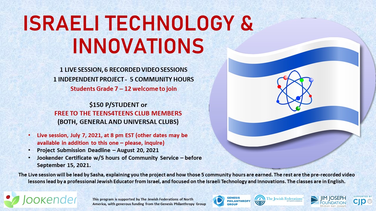 Israeli Technology & Innovations