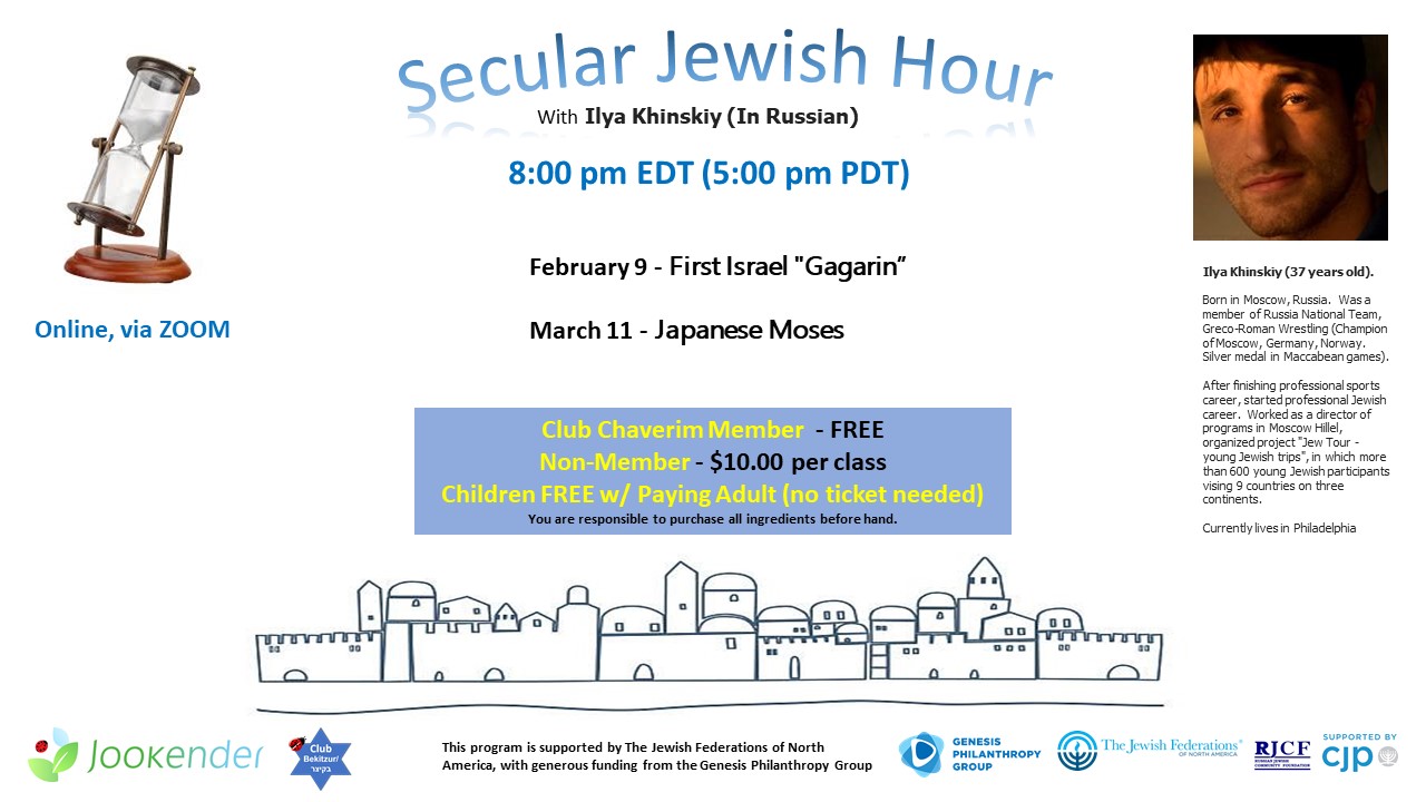 Secular Jewish Hour