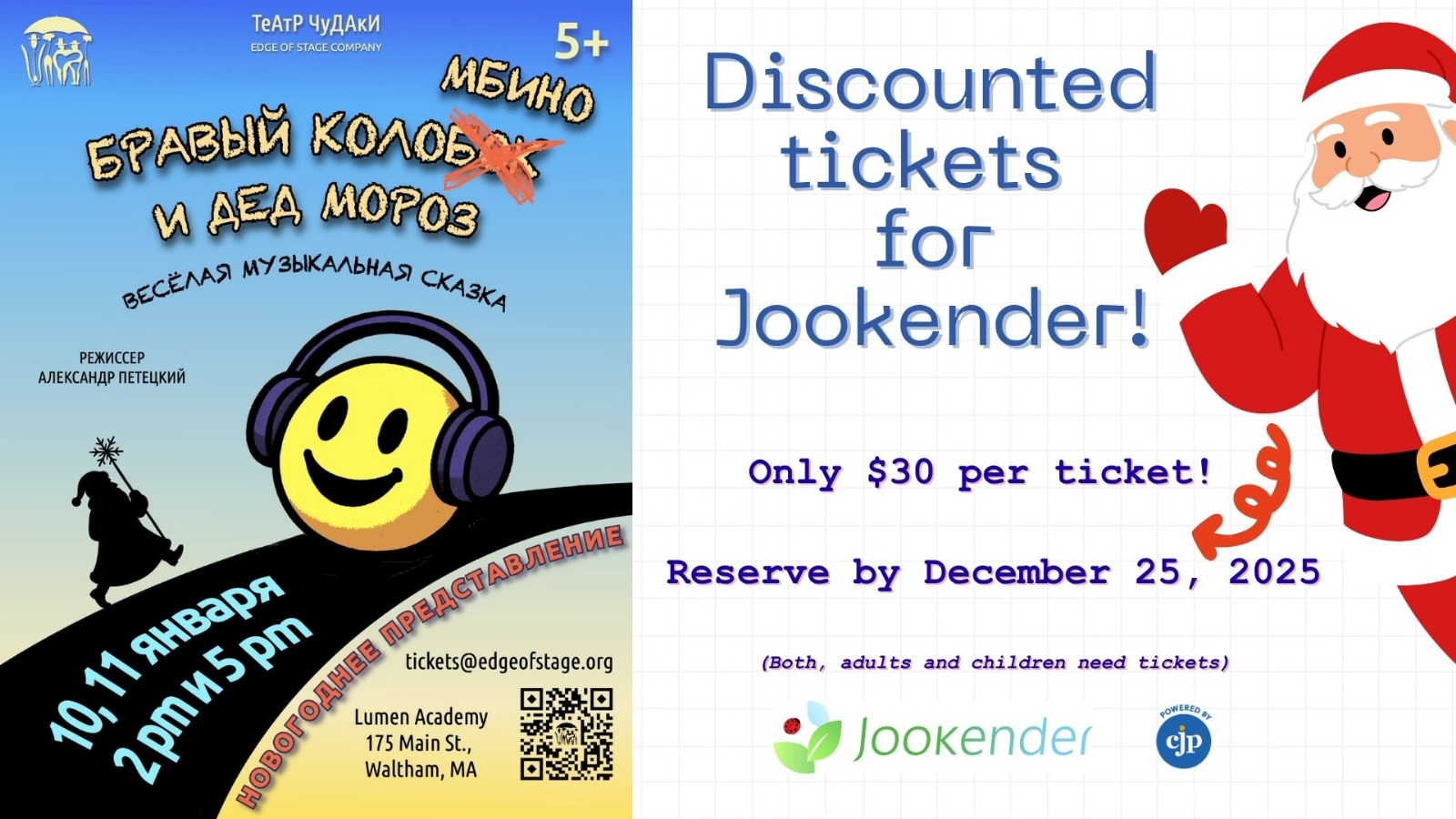 Discounted Tickets to Kolombino by Chudaki