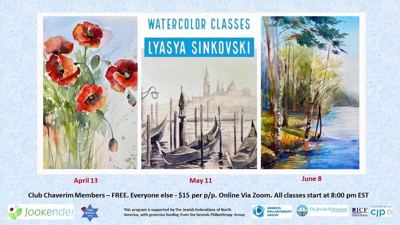 Watercolor Classes