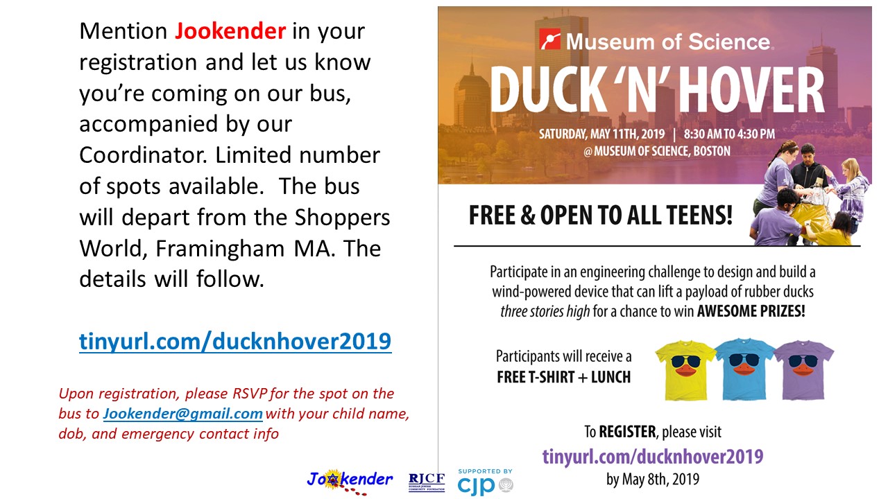 Duck 'n' Hover Engineering Event