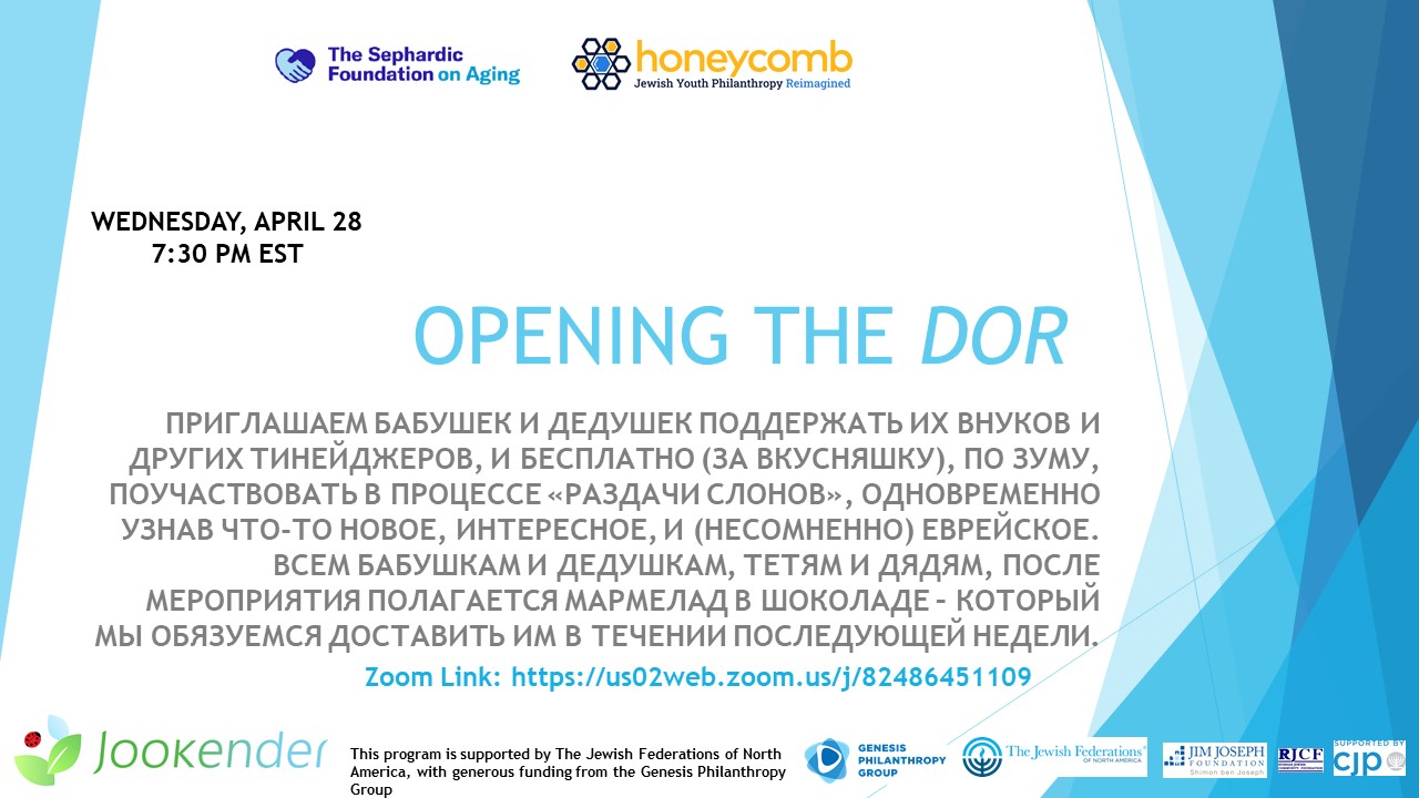 Opening the Dor