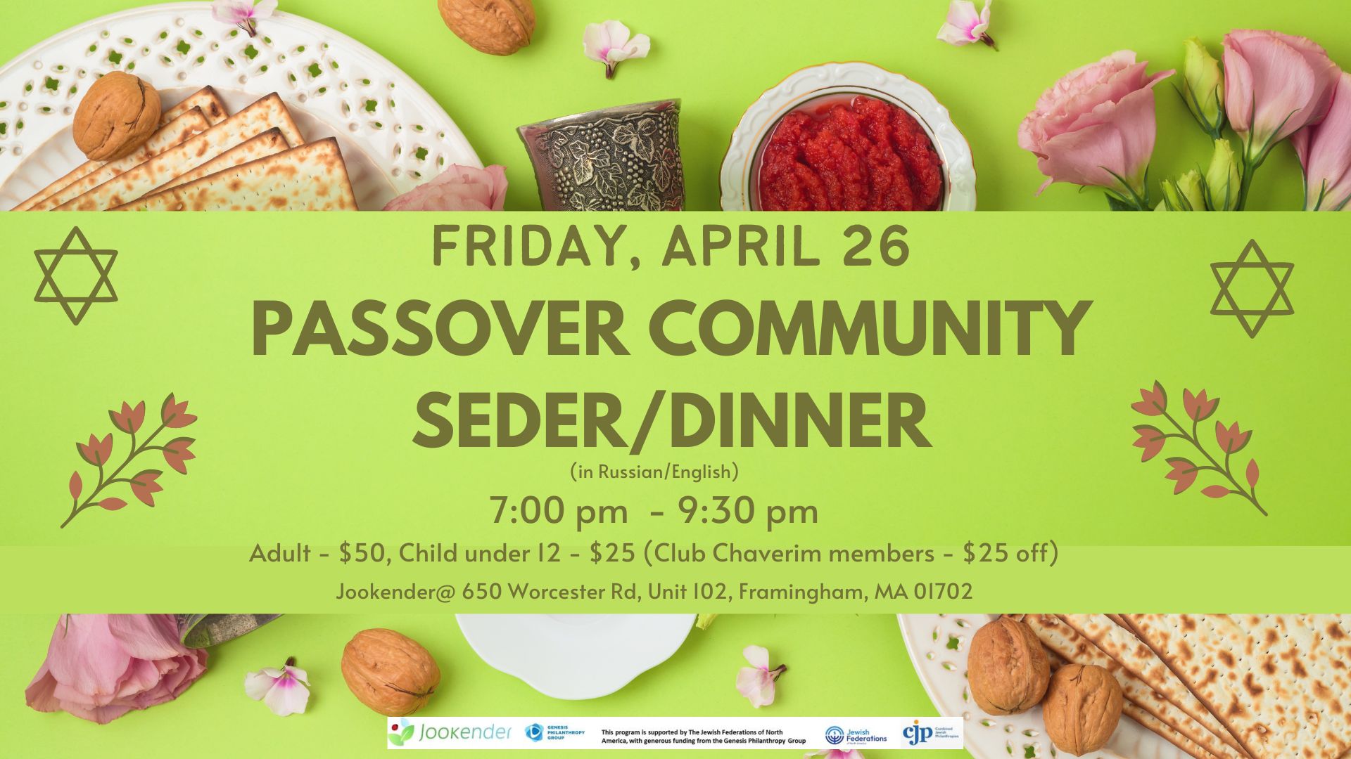 Passover Community Seder/Dinner