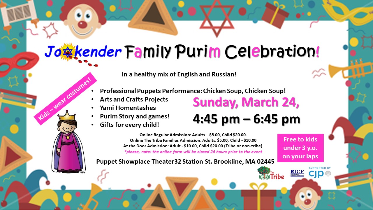 Family Purim Celebration!