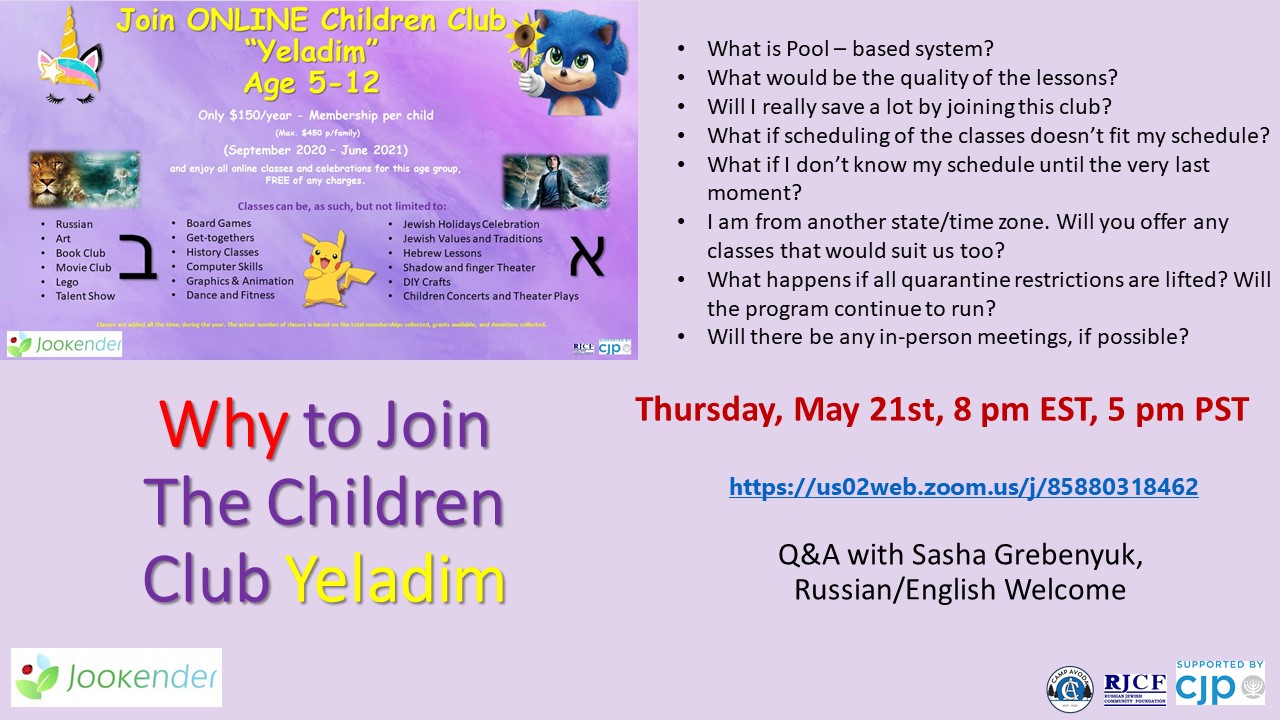 Why to join The Children Club Yeladim