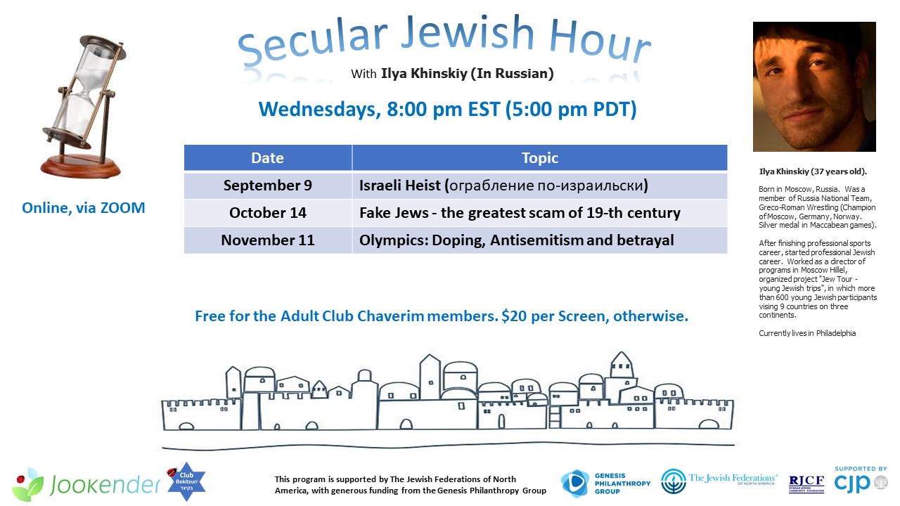 Secular Jewish Hour