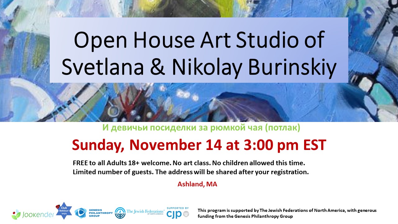 Open House Art Studio