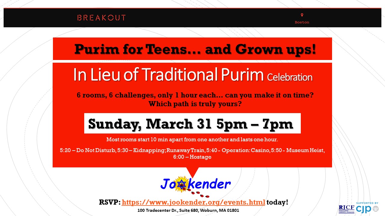 Purim for Teens