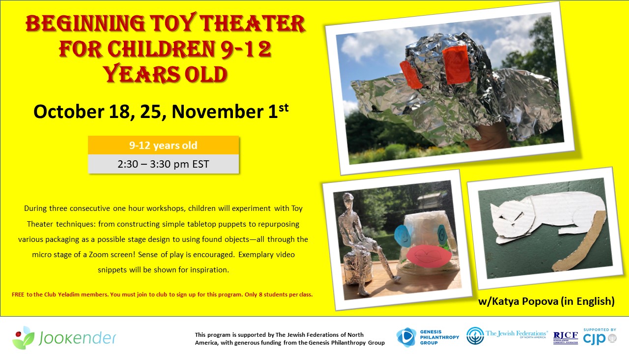 Beginning Toy Theater for Children