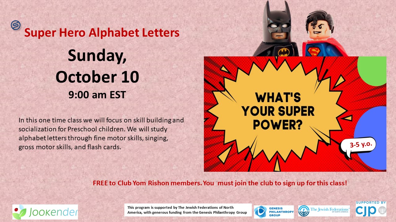 Super Hero Alphabet Letters