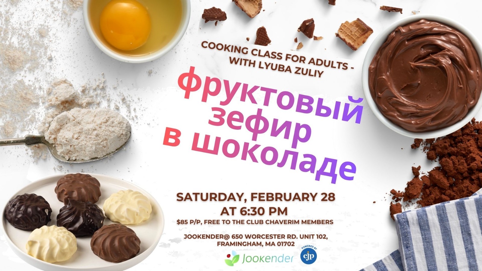 Фруктовый Зефир в Шоколаде