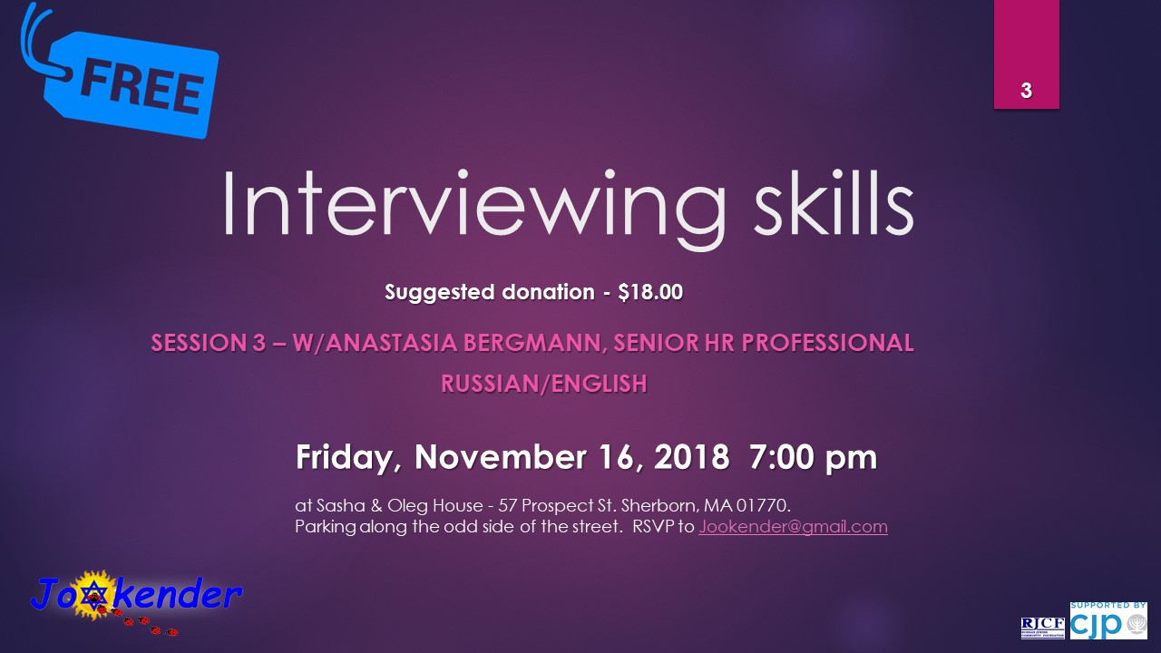 Interviewing Skills - Session Three with Anastasia Bergman