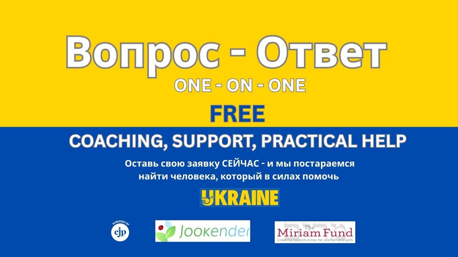 One-on-One Coaching for Ukrainian Refugees