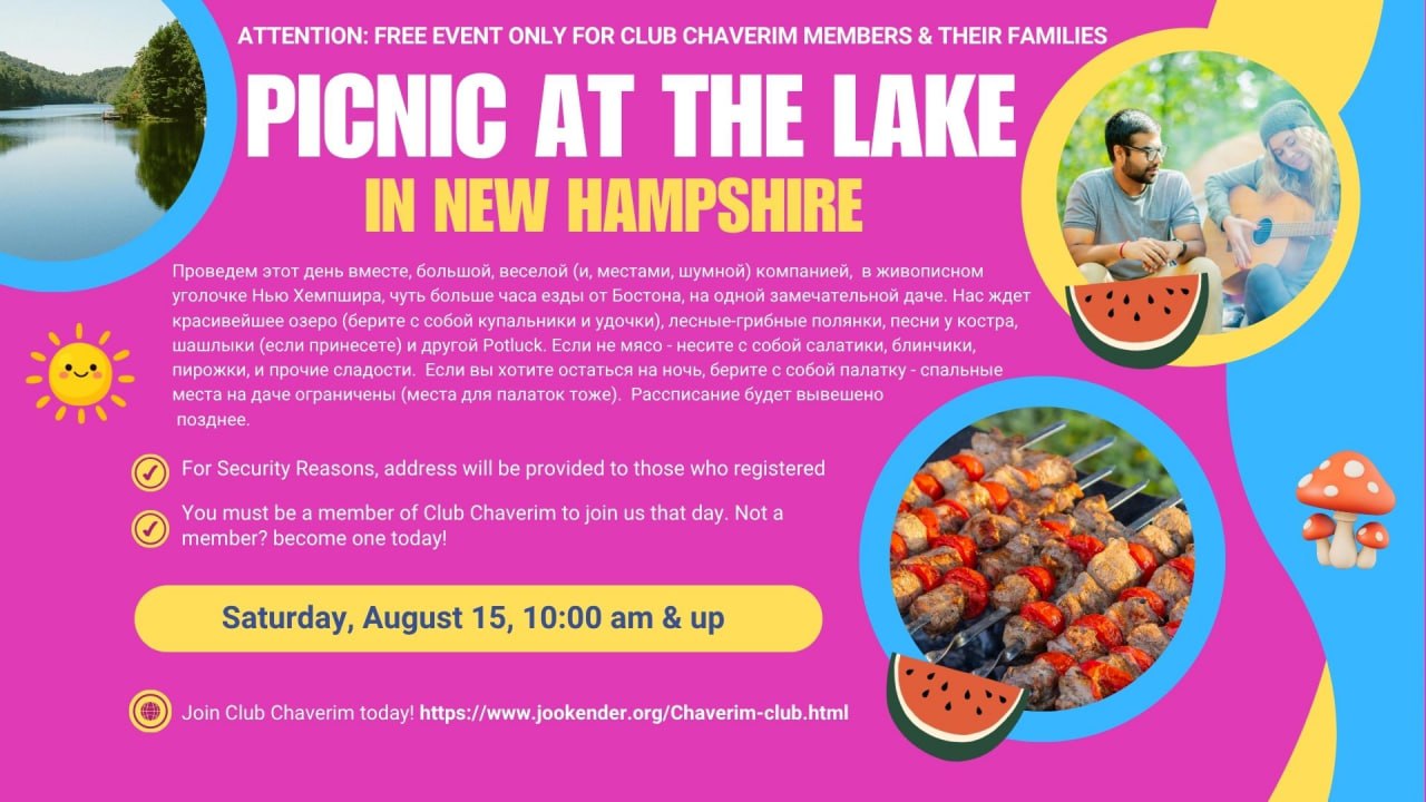 Picnic at the Lake in New Hampshire