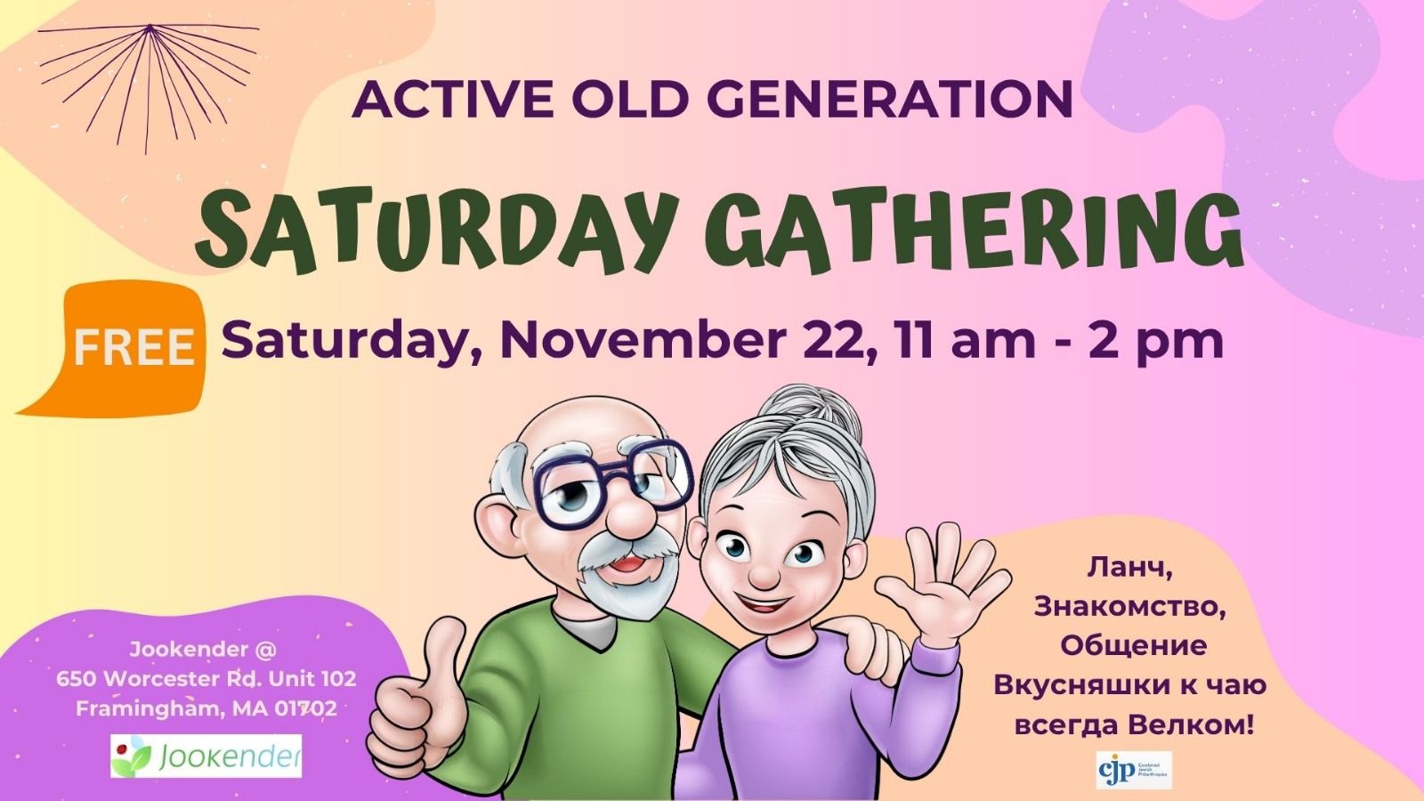 Saturday Gathering