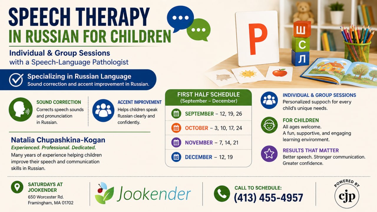 Speech Therapy in Russian for Children